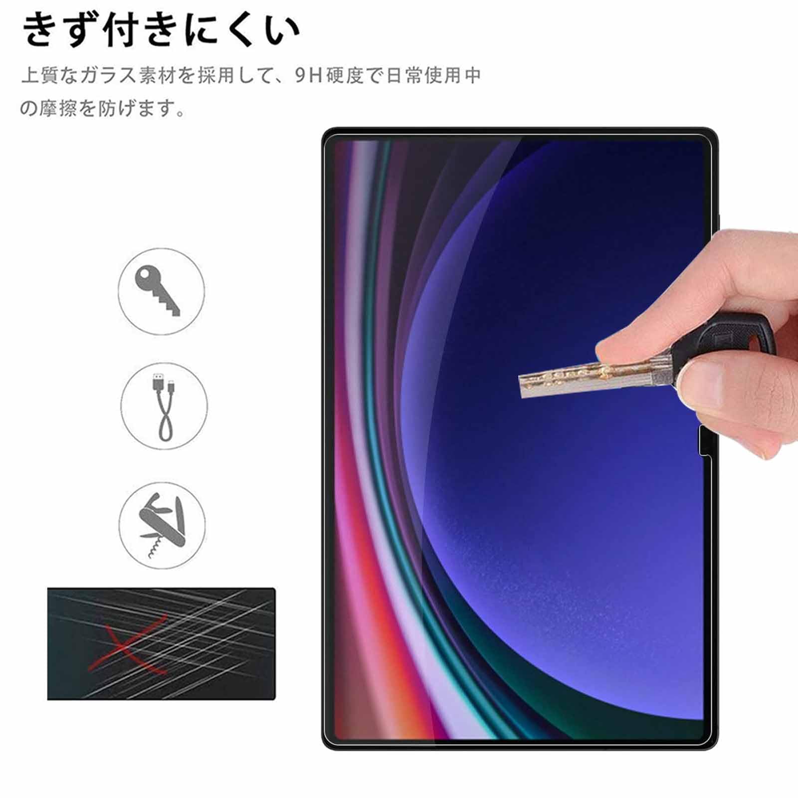 Amazon.co.jp: For Samsung Galaxy Tab S11 Ultra ガラスフィルム